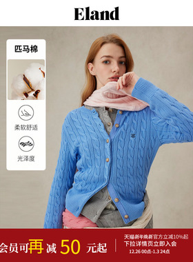 【匹马棉】Eland衣恋毛针织衫女春日棉花糖毛衣外套2025春季新款