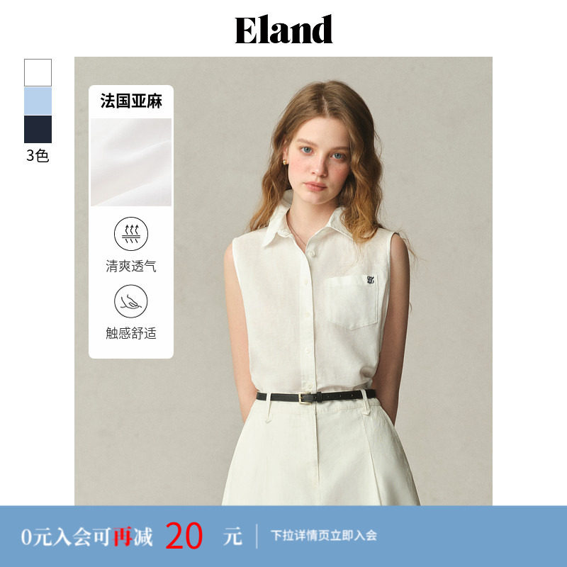 【法国亚麻】Eland衣恋衬衫女单口袋无袖背心上衣夏季淡人