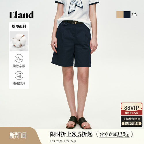 ELAND宽松棉质老钱风短裤