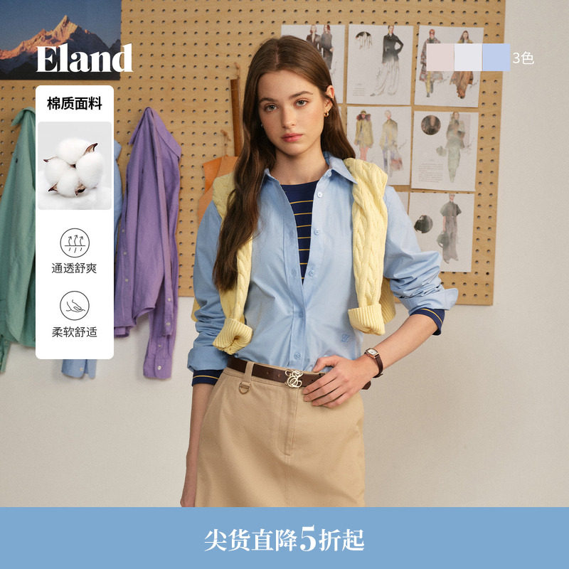 Eland衣恋衬衫女纯色棉质弧形下摆翻领上衣2026春季新款