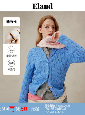 【匹马棉】Eland衣恋毛针织衫女春日棉花糖圆领修身毛衣开衫春季