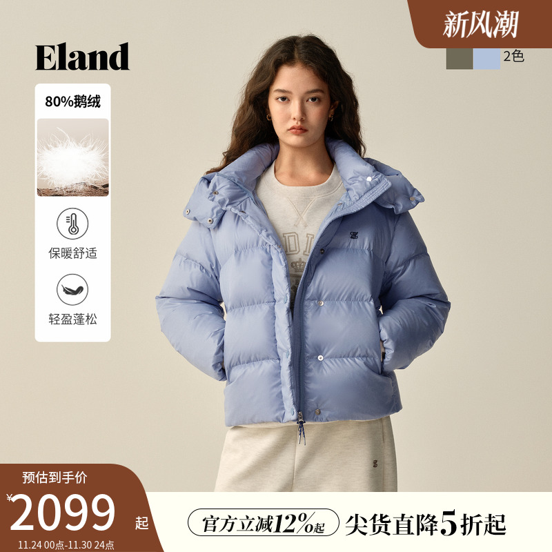 ELAND羽绒服短款立领连帽外套