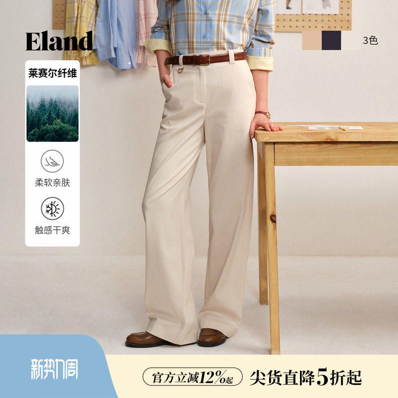 【莱赛尔+棉】Eland衣恋休闲裤女垂感直筒西装裤长裤2026春季新款