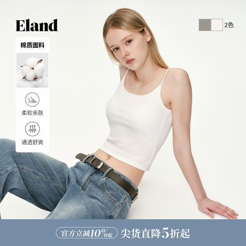ELAND休闲合身吊带背心短款