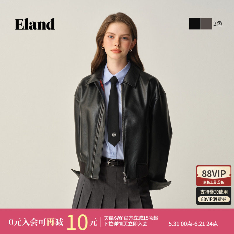 Eland衣恋皮衣女纯色带拉链长袖翻领外套冬季新款