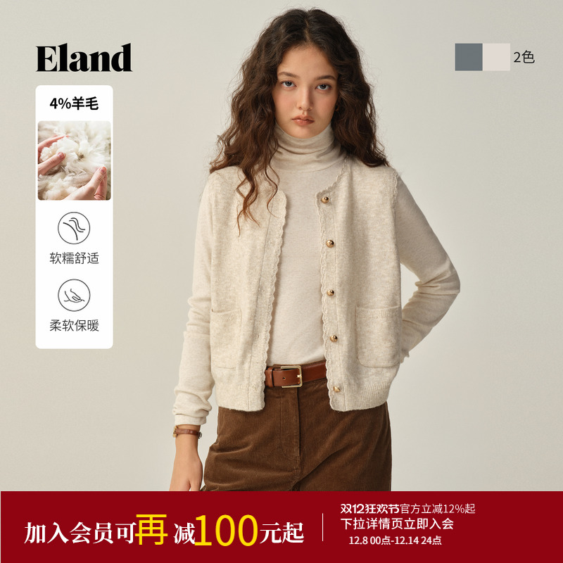 ELAND马夹V领无袖开衫