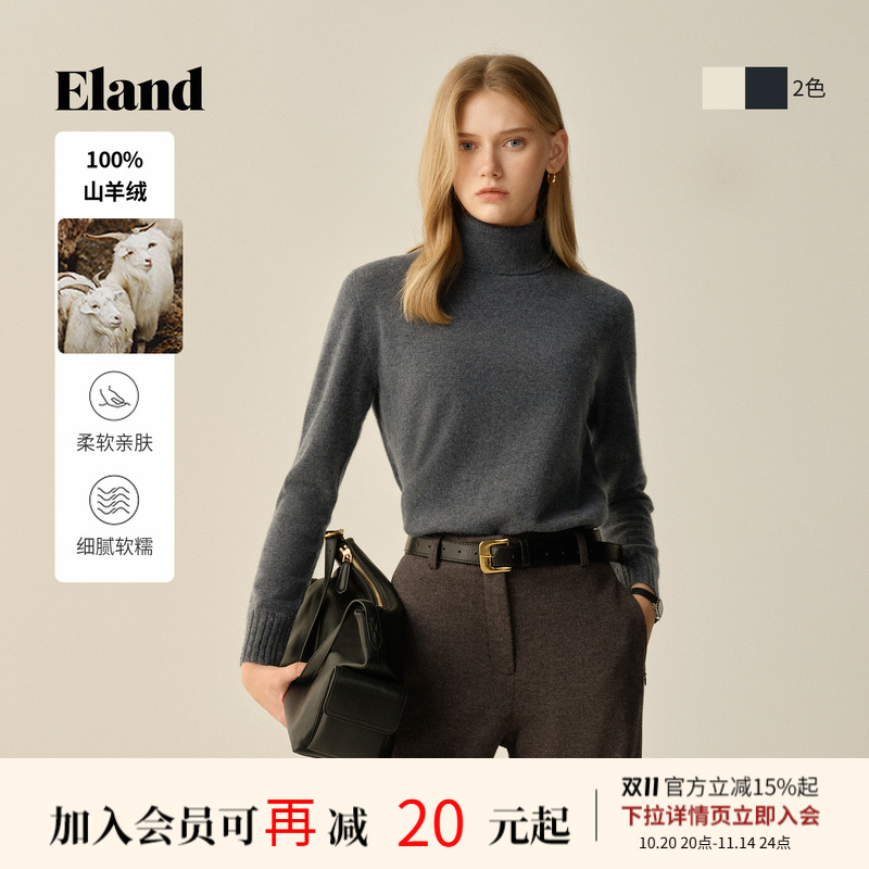 ELAND毛衣长袖高领套头