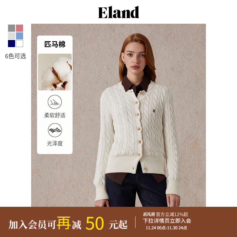 ELAND圆领毛针织衫学院简约开衫