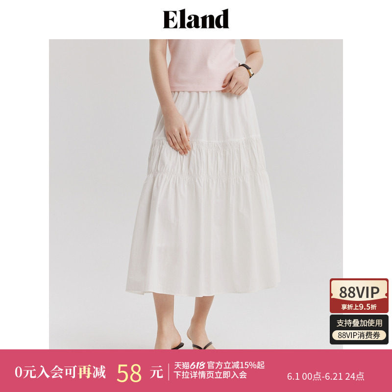 Eland衣恋A字半身裙女纯棉芭蕾风显瘦舒适中长裙夏季款
