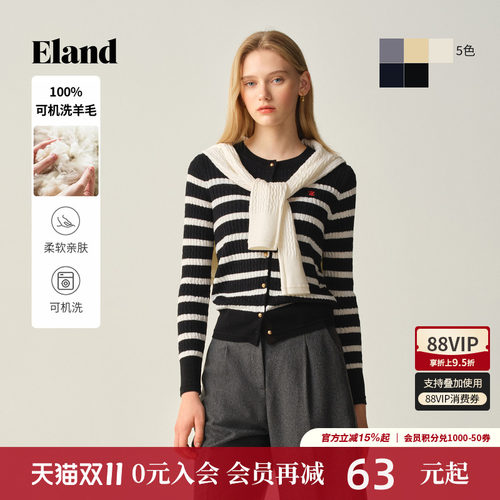 ELAND毛针织衫单排扣开衫