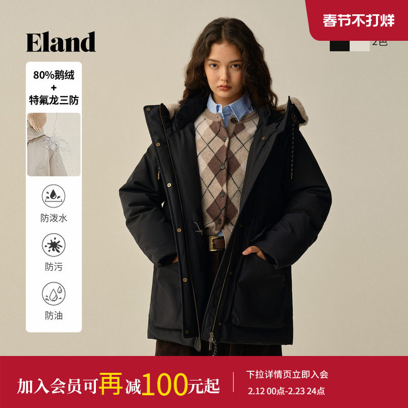 【特氟龙三防&鹅绒】Eland衣恋羽绒服女毛领加厚外套2025冬