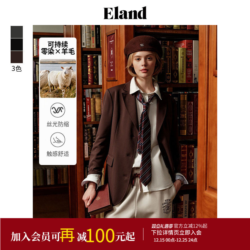 ELAND含绵羊毛通勤柔软外套西装