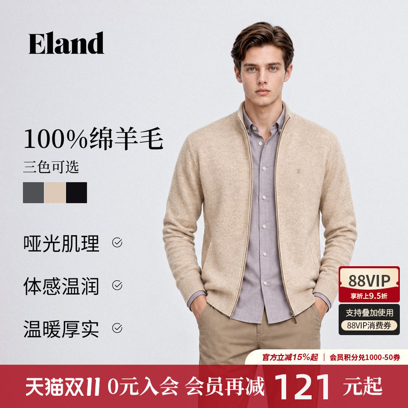 ELAND时尚通勤羊毛针织开衫