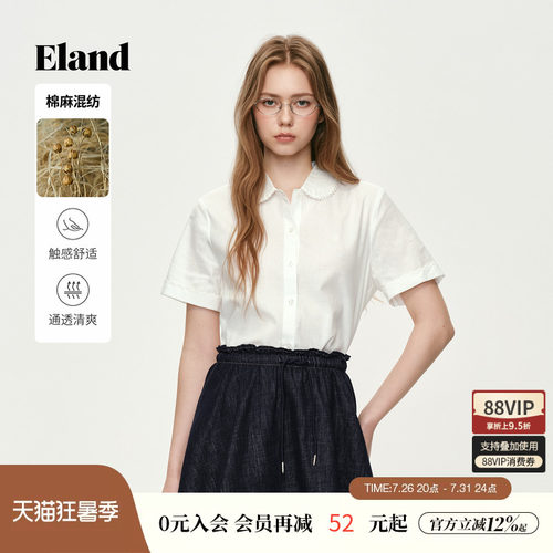 ELAND纯色简约修身显瘦短袖衬衫