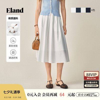 ELAND收腰A字棉质半身裙