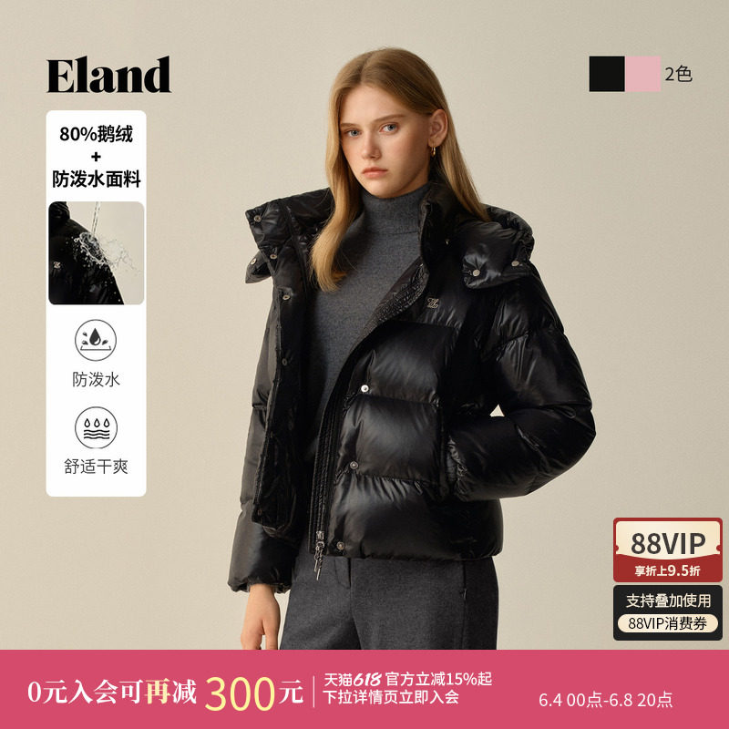 【防泼水&鹅绒】Eland衣恋羽绒服女龟背加厚短款外套冬季新款