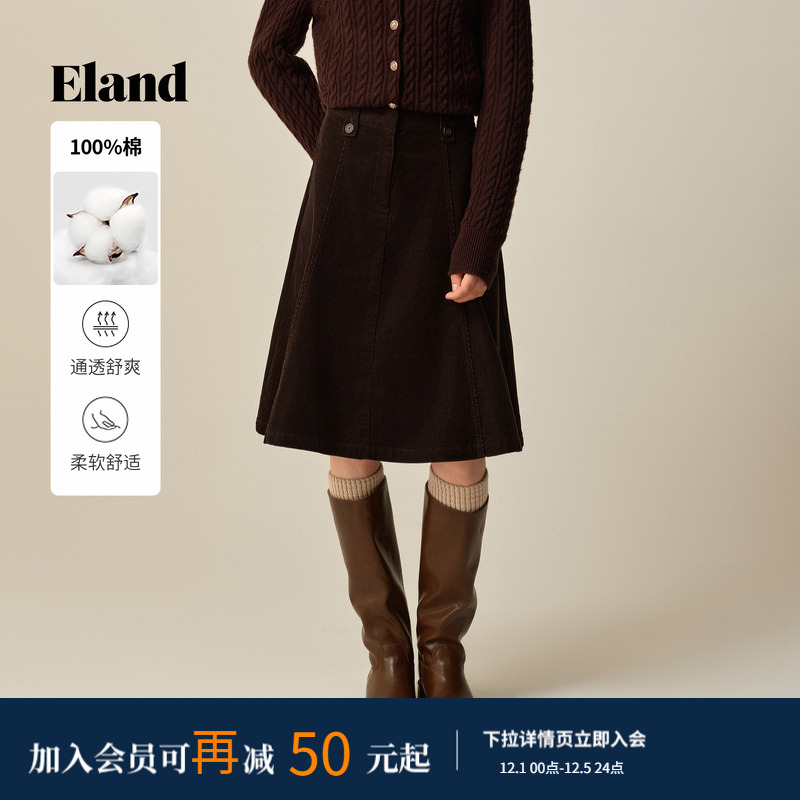 ELAND半身裙纯色收腰A字裙