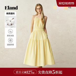 【元气裙】Eland衣恋连衣裙女纯色挂脖领系带a字裙2025夏季新款