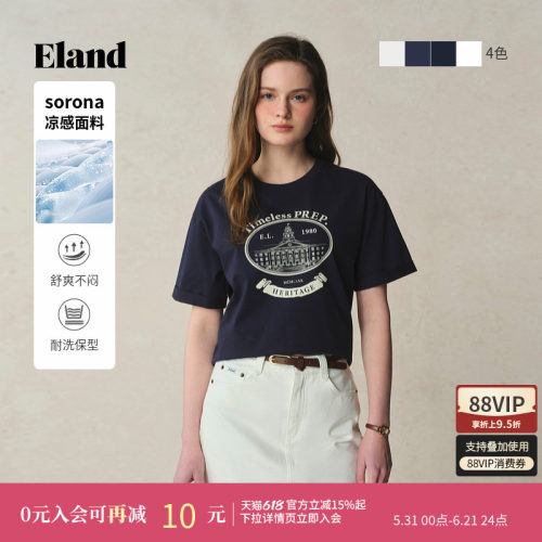 ELAND宽松T恤短袖棉感