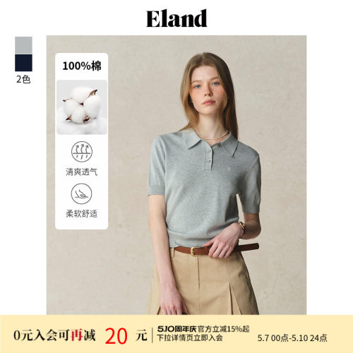 ELAND纯色polo领毛衣体制必备