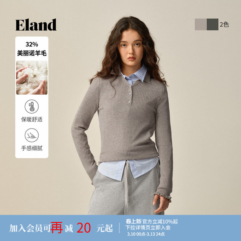 Eland衣恋毛衣女柔美荷叶边袖口合身显瘦针织衫2025冬季新款