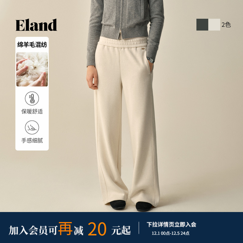 ELAND休闲裤直筒长裤纯色