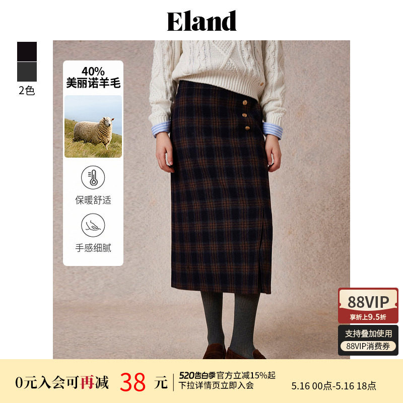 【美丽诺羊毛】Eland衣恋半身裙女格纹侧开衩显瘦直筒长裙春季