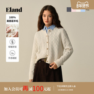 【100%美丽诺羊毛】Eland衣恋毛针织衫女短款开衫2025冬季新款