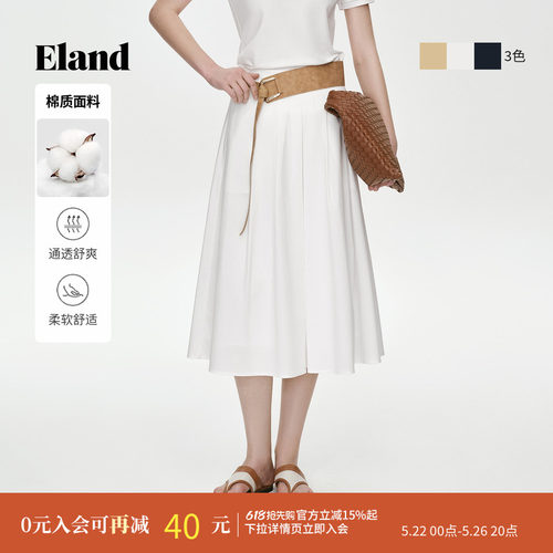 ELAND通勤A字裙收腰百褶裙