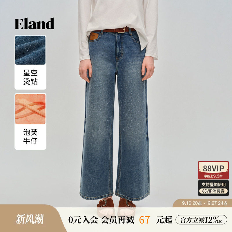 ELAND休闲宽松收腰牛仔裤女图片
