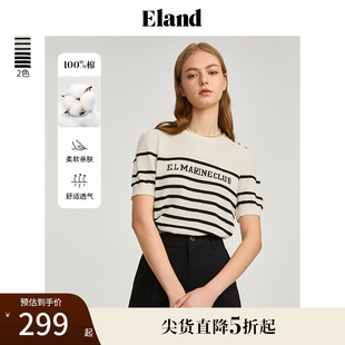 女舒适条纹套头衫 针织衫 100%棉 毛衣夏季 Eland衣恋短袖