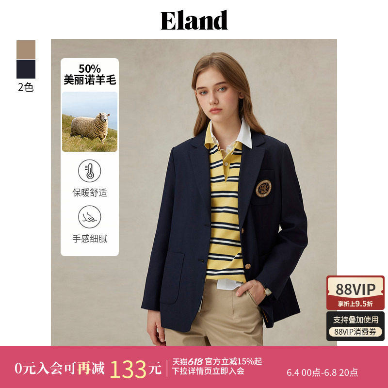 【美丽诺羊毛】Eland衣恋西装女可拆卸学院徽章宽松通勤西服春季