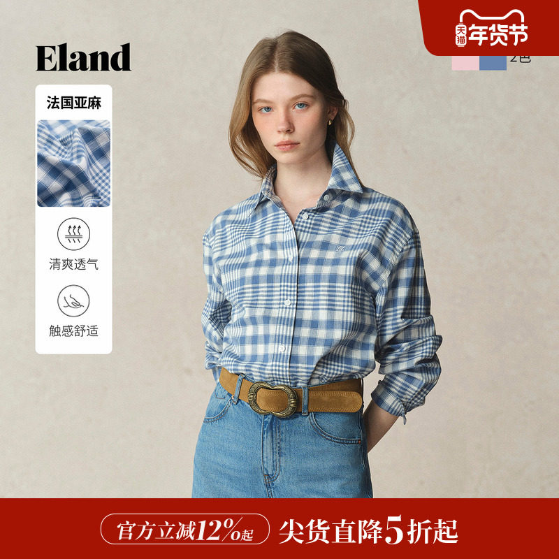【30%亚麻】Eland衣恋衬衫女学院风宽松格纹通勤上衣2025秋季新款,女装/女士精品,衬衫,淘宝优惠券,粉丝福利购,淘宝优惠卷