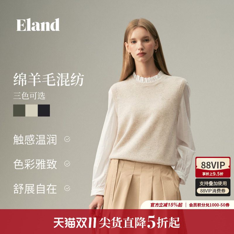 【含绵羊毛】Eland衣恋毛衣女木耳边立领假两件针织2026秋冬新款