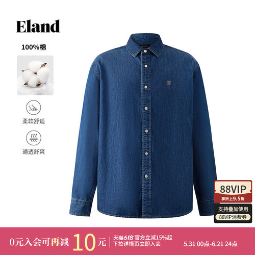 ELAND男牛仔衬衫英伦风