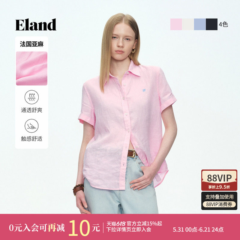 【100%亚麻】Eland衣恋衬衫女翻领短袖休闲通勤上衣2026夏季新款
