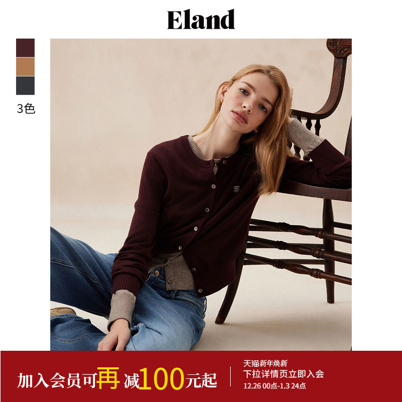 【100%绵羊毛】Eland衣恋针织衫女舒适长袖毛衣开衫