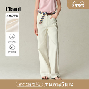 【天然麻牛仔】Eland衣恋牛仔裤女宽松薄款阔腿裤2025夏季新款