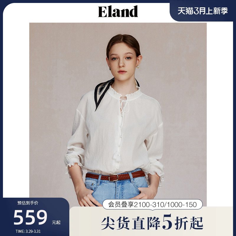 E·LAND小立领白色衬衫上衣纯棉