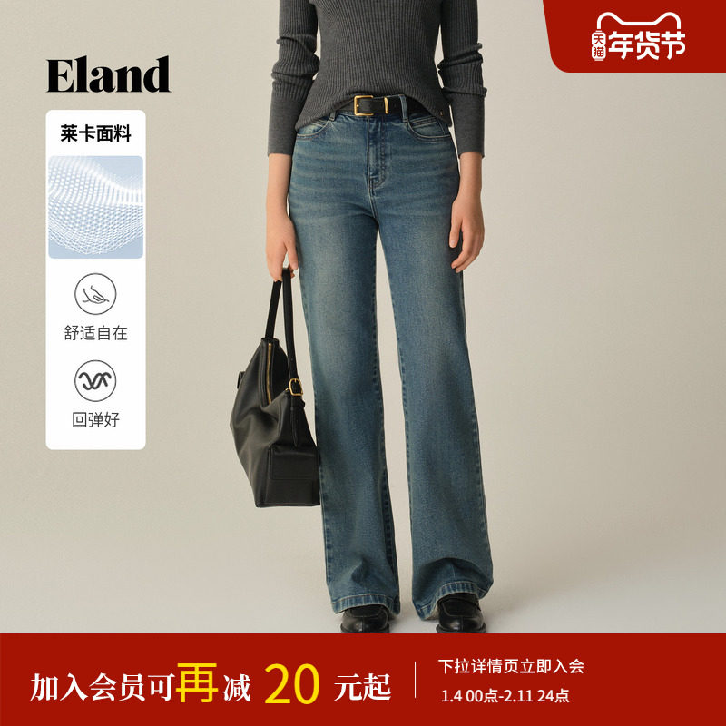 【莱卡面料】Eland衣恋牛仔裤女宽松显瘦休闲长裤2025冬季新款,女装/女士精品,牛仔裤,淘宝优惠券,粉丝福利购,淘宝优惠卷