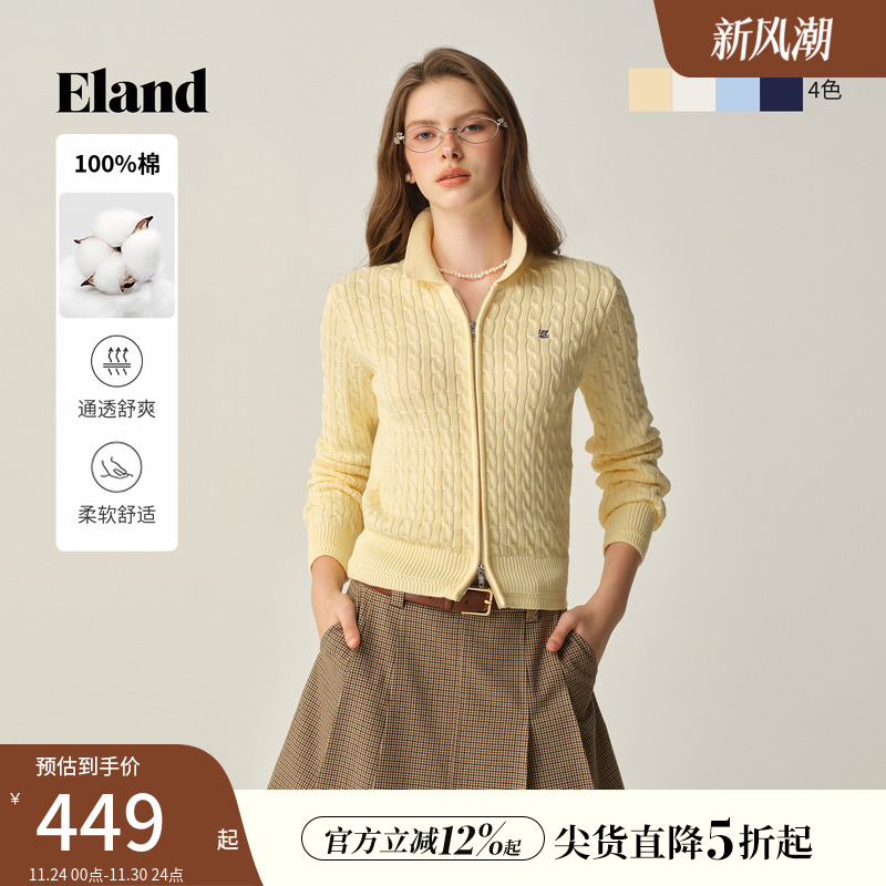 【100%棉】Eland衣恋毛针织衫女拉链开衫休闲毛衣2025冬季新款