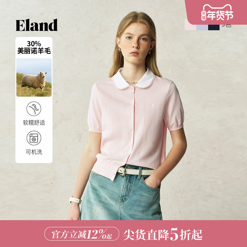 【夏日云朵衫】Eland衣恋针织T恤女假两件娃娃领正肩短袖25夏新款