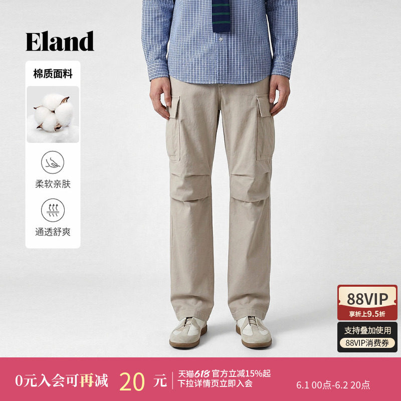 【男装上新】Eland衣恋休闲裤时尚宽松多口袋工装裤2026春季新款