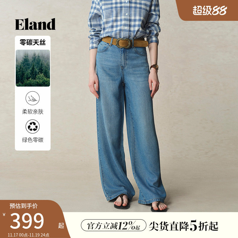 【100%莱赛尔】Eland衣恋牛仔裤女复古宽松舒适阔腿裤25夏季新款