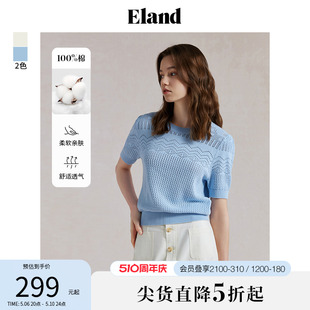 新款 Eland衣恋短袖 毛衣女圆领纯棉镂空针织衫 上衣2024夏季