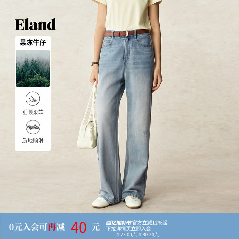 【果冻牛仔】Eland衣恋牛仔裤女后侧口袋设计简约阔腿直筒裤夏季