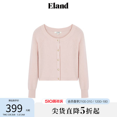 eland毛针织衫衣恋百搭宽松春季