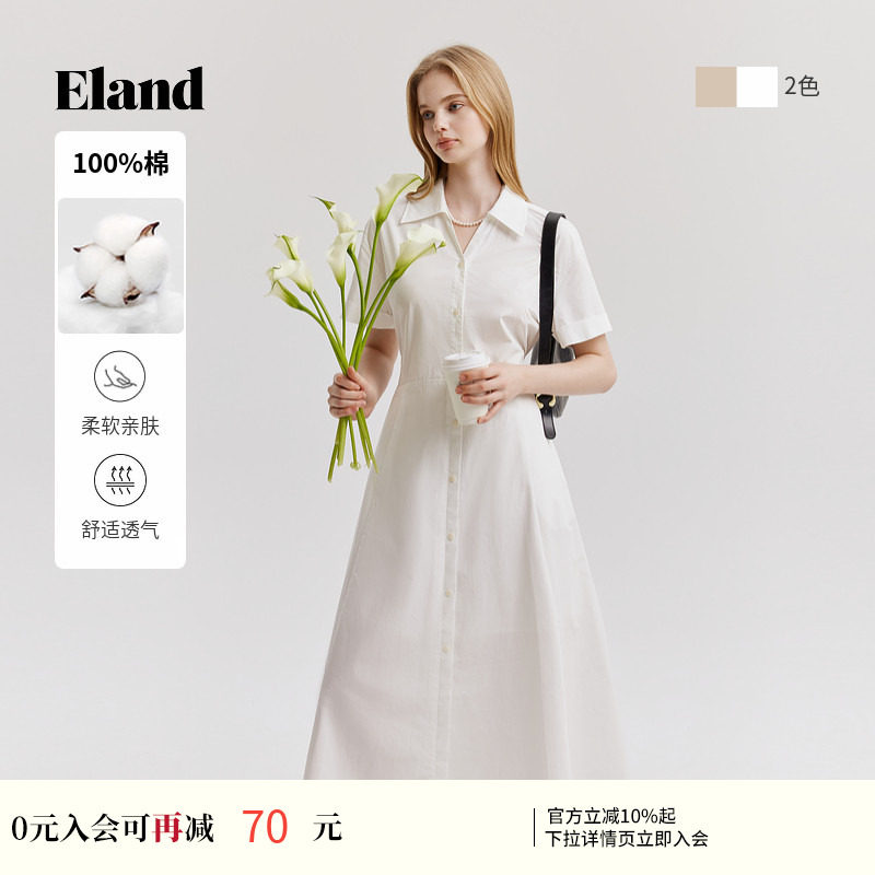 【天鹅裙】Eland衣恋纯棉大A摆衬衫连衣裙女插袋长裙子夏