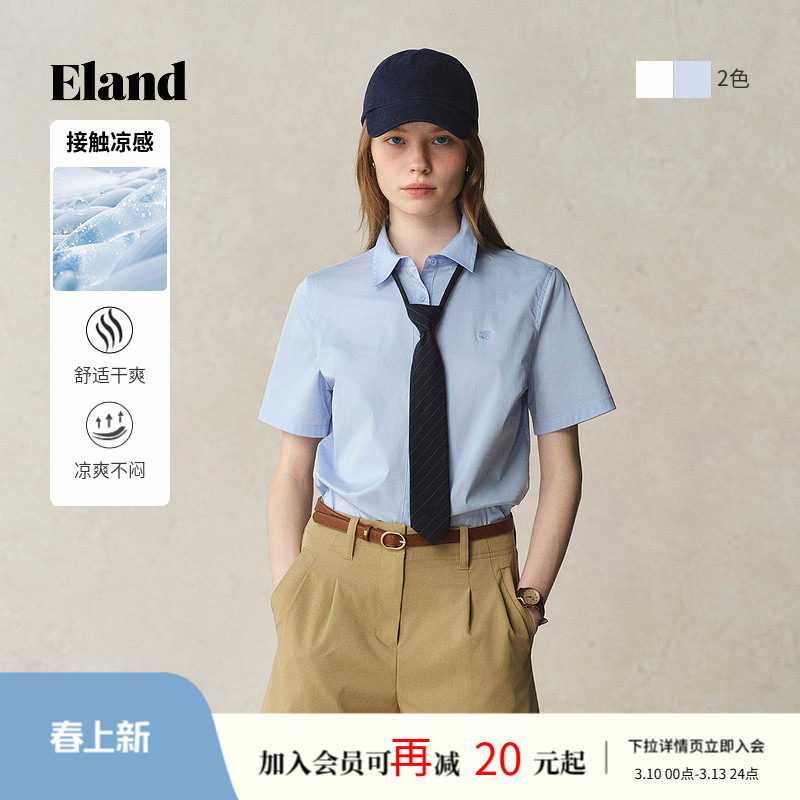 【接触凉感】Eland衣恋衬衫女学院风可拆卸领带短袖通勤上衣夏季