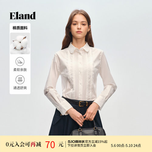 ELAND纯色单排扣衬衫女